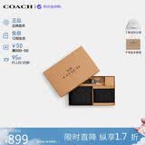 蔻驰（COACH）【品牌直供】男包男士老花钱包卡包礼盒黑CW344 520礼物送男友
