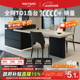迈纺意式极简可伸缩岛台一体餐桌家用大平层多功能中岛台木纹岩板餐桌 伸缩岛台 白色岩板【现货秒发】 2.2-2.7m【氛围灯+ENF级实木+质保十年】