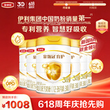 伊利金领冠育护幼儿配方奶粉3段12-36个月960g*6罐【5倍DHA好脑力】