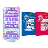 日语红蓝宝书系列 超值白金版 红宝书蓝宝书大全集 新日本语能力考试N1-N5文法语法 文字词汇详解(最新修订版)（套装共2册）红宝书赠音频