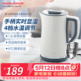 摩飞电器（Morphyrichards）价保618价保618电热水壶烧水壶热水壶 家用恒温水壶1.5L不锈钢304双层防烫实时显温开水壶MR6070白