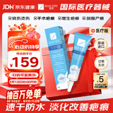 芭克官方kelocote美国疤克巴克祛疤膏6g硅酮凝胶淡化修复去疤痕