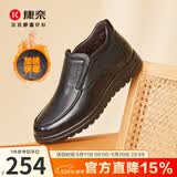康奈男鞋 高帮皮鞋商务棉鞋加绒休闲皮鞋爸爸鞋男靴 18227027 黑色 42