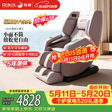 荣康【价保618 】RK-1915智能按摩椅家用零重力小型多功能电动太空舱按摩椅子按摩沙发2026礼物推荐 新品上市云栖紫