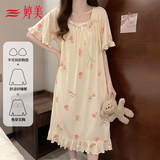 婷美2026新款带胸垫冰丝睡衣女款夏季公主风甜美短袖睡裙可外穿家居服