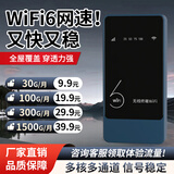 卓健移动随身wifi充电宝二合一免插卡移动wifi6便携随身wifi流量三网通2025新款随身无线wifi 1万毫安 【无需预存】1万毫安充电宝+WiFi6【6核】