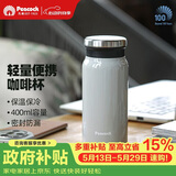 孔雀（Peacock）保温杯 送男士直身杯便携不锈钢水杯学生杯子