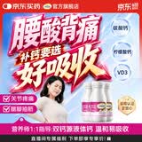 钙尔奇钙片青少年男女成人补钙液体钙30-40-50岁柠檬酸钙 端午节送礼 【本店液体钙TOP1】液体钙 90粒*3瓶 F