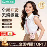 索爱（soaiy）S655小蜜蜂扩音器教师专用话筒蓝牙音响麦克风耳麦户外喇叭2026最新款专业隐麦版