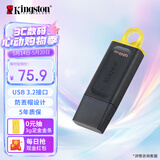 金士顿（Kingston）128GB USB3.2 Gen 1 U盘 DTX 大容量U盘 时尚设计 轻巧便携  学习办公投标电脑车载优盘