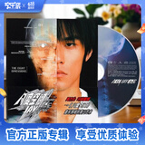 官方正版 Jay周杰伦专辑合集套装 cd碟片唱片  生日礼物 车载音乐 实体光盘 明星周边 太阳之子 第三张专辑《八度空间》（环球版）