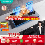 华帝以旧换新家用燃气灶煤气灶嵌入式台式炉头可拆洗5.0kW大火力猛火双灶台灶具i10076B【液化气商品】
