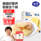 喵小侠坚果酥 儿童蔓越莓饼干 核桃黑芝麻丸 益生元脆脆米饼饼干零食 脆脆米饼（香蕉牛奶味）40g