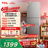 TCL喵小鲜258升三开门冰箱一级能效变频风冷无霜AAT净味养鲜租房小型家用电冰箱R258V5-C国家补贴