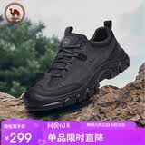 骆驼牌 运动鞋男休闲户外徒步登山鞋抓地厚底减震 P14A379617 黑色 43