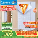美的（Midea）【可折叠易收纳】干衣机烘干机家用婴儿衣物护理机消毒脱水机便携一体式衣物收纳烘衣机HBGJ15C1