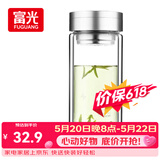 富光双层玻璃杯 大容量高硼硅玻璃泡茶杯子 带茶隔商务办公水杯男女士