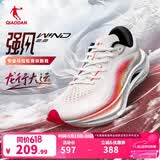 乔丹强风2运动鞋男跑步鞋马拉松专业竞训韧弹回馈中考体测跑鞋 乔丹白/粉  龙行大运-夏思凝同款 42