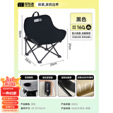 探险者（TAN XIAN ZHE）户外折叠椅露营椅子月亮椅便携折叠桌椅高靠背躺椅小凳子钓鱼椅 儿童专座款黑色