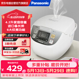 松下（Panasonic）电饭煲4.2L家用多功能电饭锅可预约大容量2-6人智能米量判定快速饭SR-DC156-N