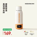 摩动便携式电热水杯烧水壶电热水壶真空保温烧水杯600ML 316不锈钢旅行出差礼物煮茶泡奶MD-BW02B