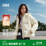 森马（Semir）羽绒服女90绒子短款轻暖三防可爱花苞帽2025冬新款立体防风外套 【正肩显瘦廓形】奶白10501 M
