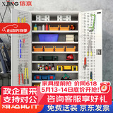 信京工具柜车间重型储物柜带挂板铁皮柜加厚工厂收纳柜 灰白网八板