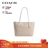 蔻驰（COACH）【品牌直供】女士大号手提托特包沙黄拼粉笔白色CBT20礼物