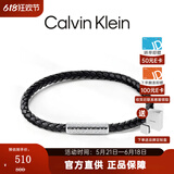 Calvin Klein CK官方正品 编织款男生手环简约小众可调节皮手链手绳送男友礼物 黑色