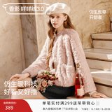 香影【咩咩绒】粉色小香风短外套女2025冬季新款圆领毛绒仿生皮草 银牡丹色 L 165/88A/110-125斤