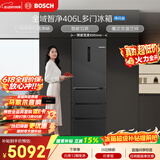 博世（BOSCH）全域智净M6 406升多门冰箱嵌入式 小户型 魔术变温铂金抗菌 KMF40A97TI 国家补贴