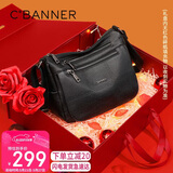 千百度（C.BANNER）牛皮包包女包斜挎包大容量中年妈妈单肩生日礼物高级感送女友老婆