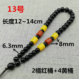 珠宝鸡翅木珠手把件绳挂绳翡翠玉器手把件绳手绳弹弓失手绳 13号（2橘红桶+4黄桶）