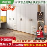 森普顿衣柜卧室平开门组合现代简易家用柜子收纳衣橱(可升级实木生态板) 七门衣柜（280*50*180cm）