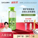 章华牛油果损伤修护发膜（免蒸改善毛躁修护损伤亮泽飘逸防静电) 500mL