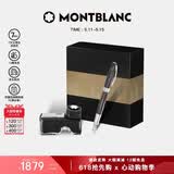 万宝龙MONTBLANC墨水+维斯康帝吃土豆的人钢笔礼盒套装520礼物