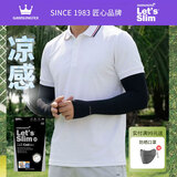 Let's slim韩国冰袖手套手指冰丝防晒袖套男女防紫外线户外骑行手套手袖套薄 手指 黑色 【男女通用】 均码