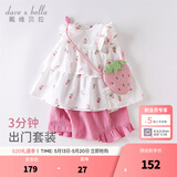 戴维贝拉（DAVE＆BELLA）女童短裤套装洋气宝宝衣服休闲童装儿童上衣两件套夏装新款 草莓印花 80 cm（建议身高73-80cm） cm（建议身高73-80cm）