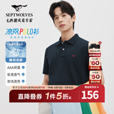 七匹狼【凉风POLO衫】短袖t恤男凉感抗菌夏季翻领T恤上衣通勤百搭男装 101(藏青)1D1F 2XL 180/96A
