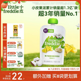 小皮（Little Freddie）椰子菠萝香蕉果泥 婴儿水果泥 欧洲原装进口宝宝辅食泥100g*1袋