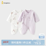童泰婴儿连体衣春秋季纯棉新生儿衣服宝宝蝴蝶衣哈衣睡衣紫色52cm