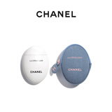 CHANEL【七夕礼物】香奈儿护手霜 补水滋养 保湿滋润 手部护理 生日 轻盈（丹宁系列）50ml