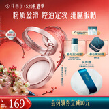 花西子蚕丝蜜粉饼02雾轻纱7g 定妆哑光雾面持久控油补妆 礼物女