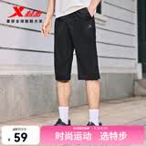 特步短裤男五分裤夏装新款运动裤透气速干裤跑步健身男裤子 正黑色-0200（吸湿速干-七分裤）-男 XL