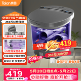 泰昌（Taicn）泡脚桶全自动恒温加热气囊包裹按摩足浴盆智能杀菌洗脚桶高深桶理疗足浴520送女朋友礼物TC-055T