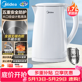 美的（Midea）电热水壶烧水壶1.7L304不锈钢0涂层双层隔热自动断电1500W养生冲奶泡茶 MK-SH17M130