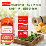 太古（taikoo）食糖 白砂糖 优级白砂糖1kg 烘焙原料冲饮调味百年品牌
