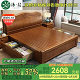 沐晨 床 实木床1.8x2米现代中式主卧大床高箱可储物家用单双人床婚床 床+床头柜*2+20cm椰棕床垫 1800mm*2000mm 框架床