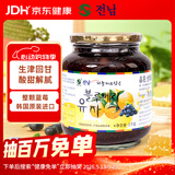 全南蜂蜜蓝莓柚子茶1kg 韩国进口 蓝莓水果茶冲调饮品母亲节礼物礼品