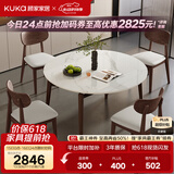 顾家家居新中式加厚台面简约实木方变圆岩板餐桌家用桌子椅子全套DS7310T 1.3M餐桌(浅胡桃色）+（实木）鹿鹿棕椅*4